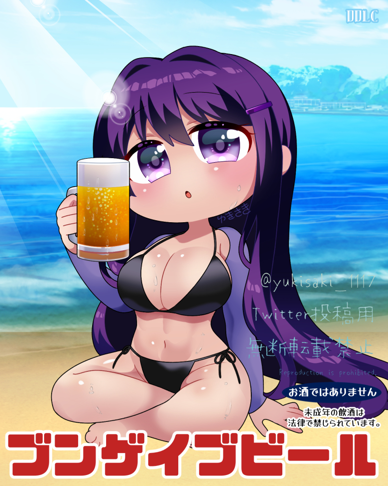 yukisaki1117, yuri (doki doki literature club), doki doki literature club, 1girl, alcohol, beach, beer, bikini, black bikini, breasts, crossed legs, large breasts, looking at viewer, ocean, purple eyes, purple hair, sand, swimsuit