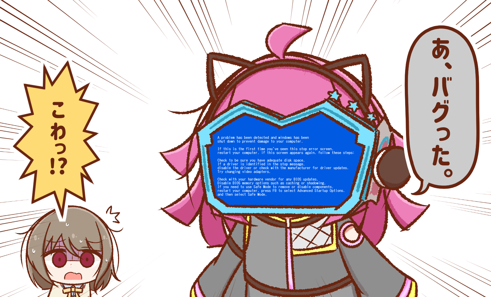 p-man-p-man, nakasu kasumi, tennoji rina, love live!, love live! nijigasaki high school idol club, commentary, highres, translated, 2girls, ahoge, blue screen of death, blunt ends, chibi, chibi only, colored speech bubble, emphasis lines, grey hair, grey jumpsuit, jumpsuit, kishimen hair, long sleeves, looking at another, multiple girls, nervous sweating, official alternate costume, open mouth, red eyes, rina-chan board, short hair, simple background, speech bubble, sweat, tsunagaru connect (love live!), turn pale, white background