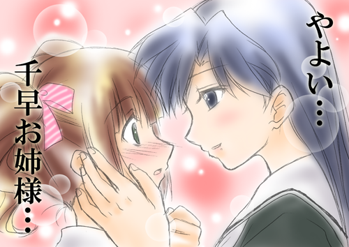 kisaragi chihaya, takatsuki yayoi, idolmaster, idolmaster (classic), idolmaster 1, maria-sama ga miteru, lowres, translation request, 2girls, multiple girls, parody, school uniform, serafuku, twintails, yuri