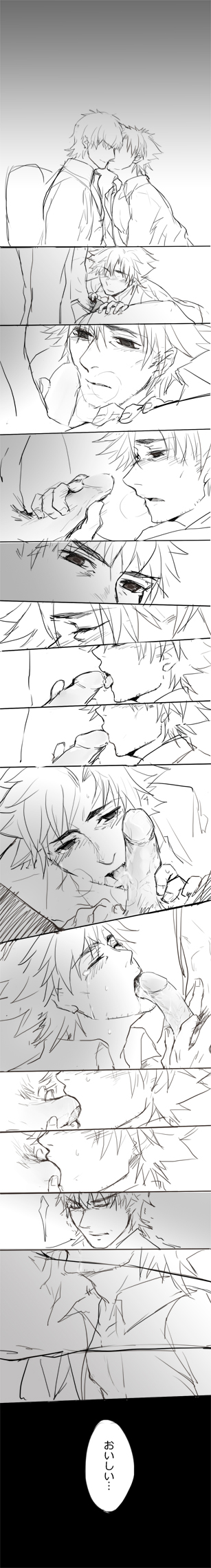 Rule34 – If it exists, there is porn of it / kirei kotomine, kiritsugu emiya / 18378