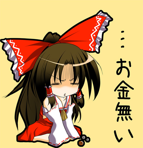 jum (artist), jum (parallel parasol), hakurei reimu, touhou, lowres, 1girl, chibi, female focus, solo