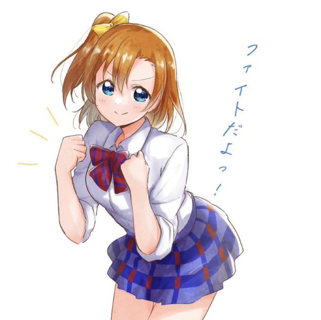 kiryu (sora no iroto), kosaka honoka, love live!, love live! school idol project, commentary request, translation request, 1girl, blue eyes, blue skirt, blush, bow, bowtie, clenched hands, closed mouth, collared shirt, diagonal-striped bow, diagonal-striped bowtie, diagonal-striped clothes, hair between eyes, hair bow, hands up, leaning forward, looking at viewer, notice lines, one side up, orange hair, otonokizaka school uniform, plaid clothes, plaid skirt, red bow, red bowtie, school uniform, shirt, short hair, skirt, smile, solo, standing, striped bow, striped bowtie, striped clothes, summer uniform, upper body, v-shaped eyebrows, white background, white shirt, yellow bow