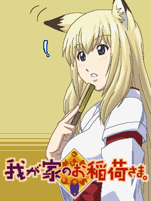 awa, tenko kuugen, wagaya no oinari-sama, lowres, 00s, 1girl, female focus, folded fan, folding fan, hakama, hakama skirt, hand fan, jaggy lines, japanese clothes, miko, oekaki, red hakama, skirt, solo