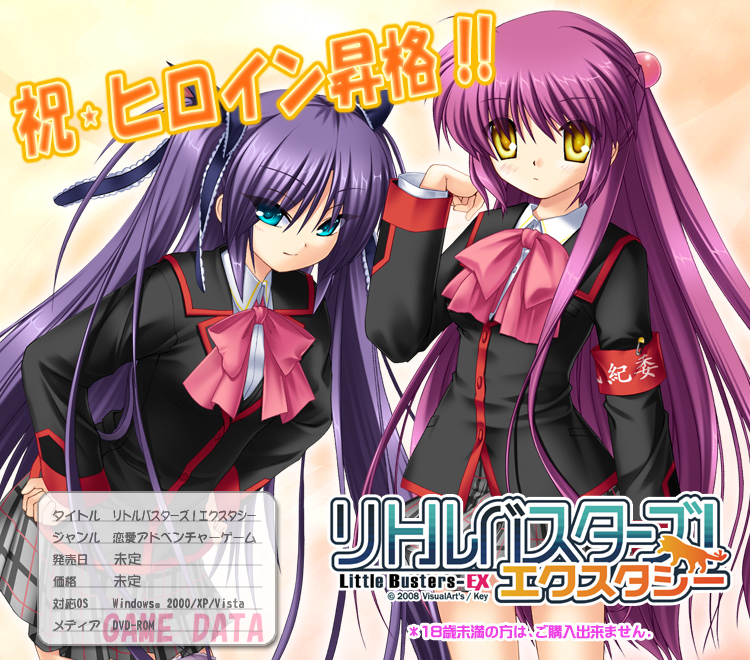 hinoue itaru, na-ga, futaki kanata, sasasegawa sasami, little busters!, beige background, official art, 2girls, armlet, bent over, blazer, bow, bowtie, closed mouth, hair bobbles, hair ornament, hair ribbon, half updo, jacket, jewelry, long hair, looking at viewer, multiple girls, pink bow, pink bowtie, plaid clothes, plaid skirt, purple hair, ribbon, school uniform, serafuku, simple background, skirt, smirk, text focus, tsurime, twintails, very long hair, yellow eyes