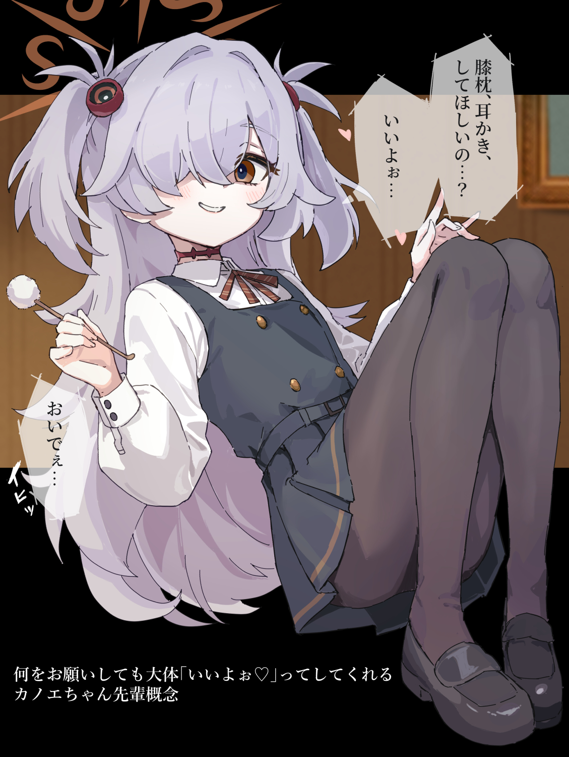 yucblossom, kanoe (blue archive), blue archive, commentary request, highres, paid reward available, translation request, 1girl, black dress, black pantyhose, black shoes, brown eyes, brown halo, collared shirt, dress, flat chest, grey hair, grin, hair ornament, hair over one eye, halo, long hair, long sleeves, looking at viewer, mimikaki, pantyhose, parted lips, pinafore dress, puffy long sleeves, puffy sleeves, shirt, shoes, short dress, sleeveless, sleeveless dress, smile, solo, speech bubble, teeth, two side up, white shirt