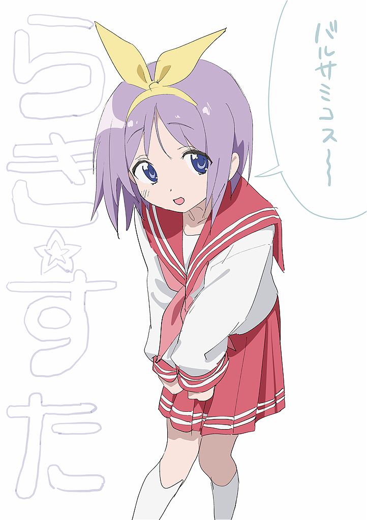 kitou sakeru, hiiragi tsukasa, lucky star, 1girl, :d, blue eyes, copyright name, neckerchief, open mouth, pink neckerchief, pleated skirt, purple hair, red sailor collar, red skirt, red sleeve cuffs, ryouou school uniform, sailor collar, school uniform, serafuku, shirt, short hair, skirt, smile, socks, tareme, white background, white shirt, white socks