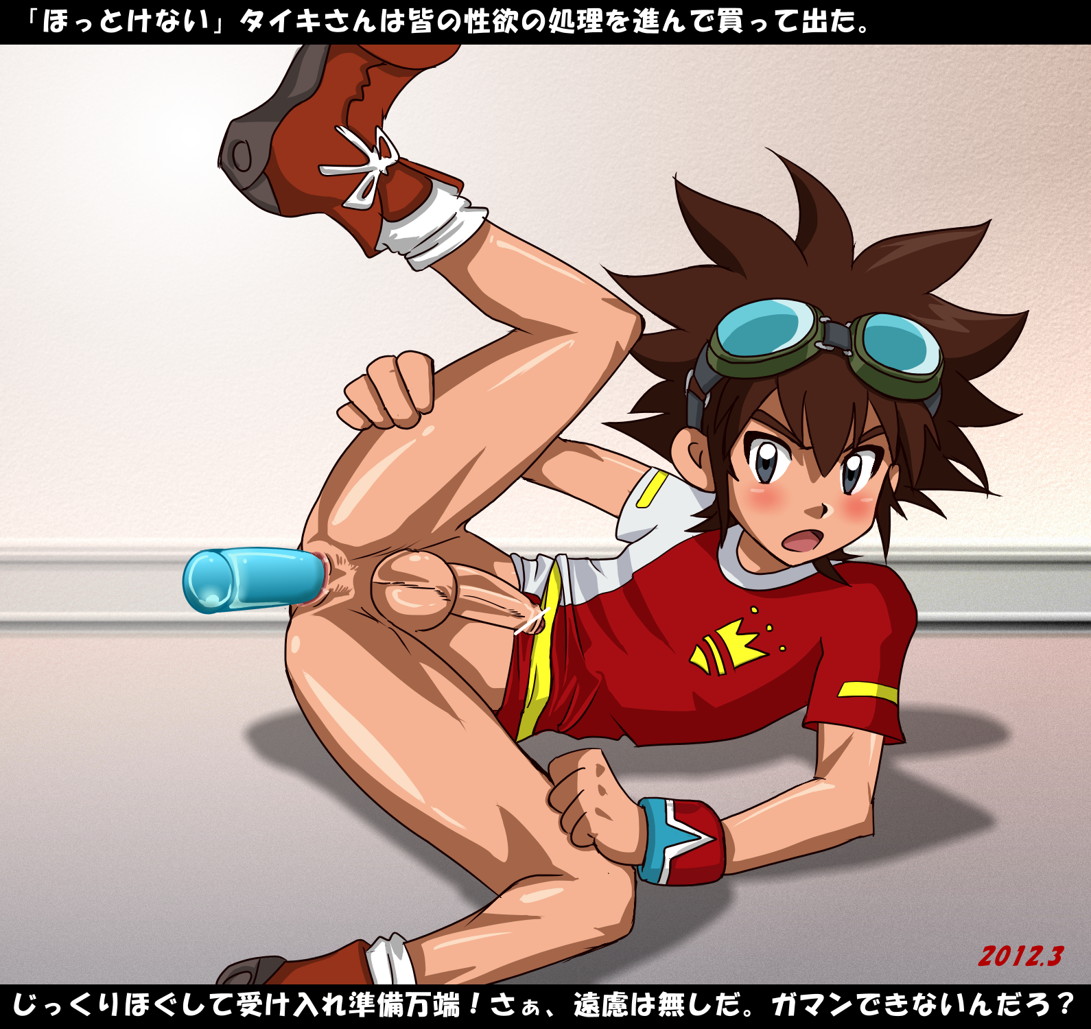 Rule34 – If it exists, there is porn of it / taiki kudou / 18775