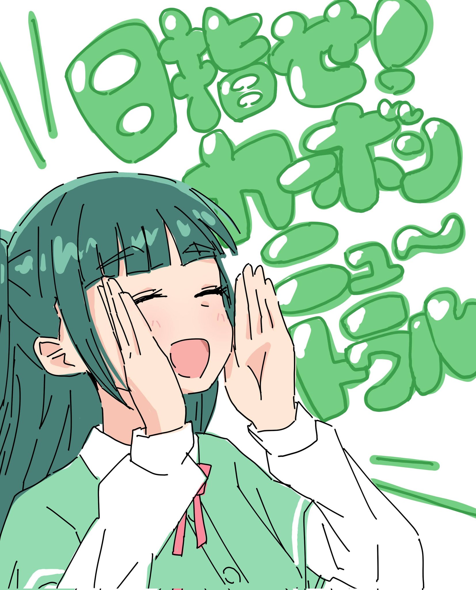 yozorapi, yamada midori, ikizulive! love live! bluebird, love live!, commentary request, highres, translation request, 1girl, :d, blunt bangs, blush, bow, bowtie, closed eyes, collared shirt, environmentalism, green hair, green jacket, jacket, layered sleeves, long hair, long sleeves, open mouth, pink bow, pink bowtie, shirt, short-sleeved jacket, short over long sleeves, short sleeves, shouting, shouting with hands, sidelocks, simple background, smile, solo, two side up, white background