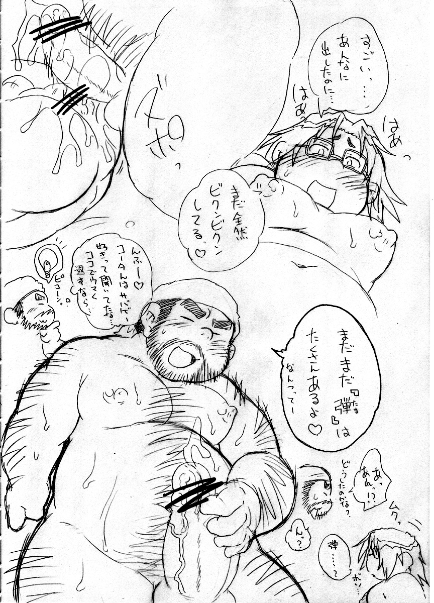Rule34 – If it exists, there is porn of it / kohta hirano / 19029