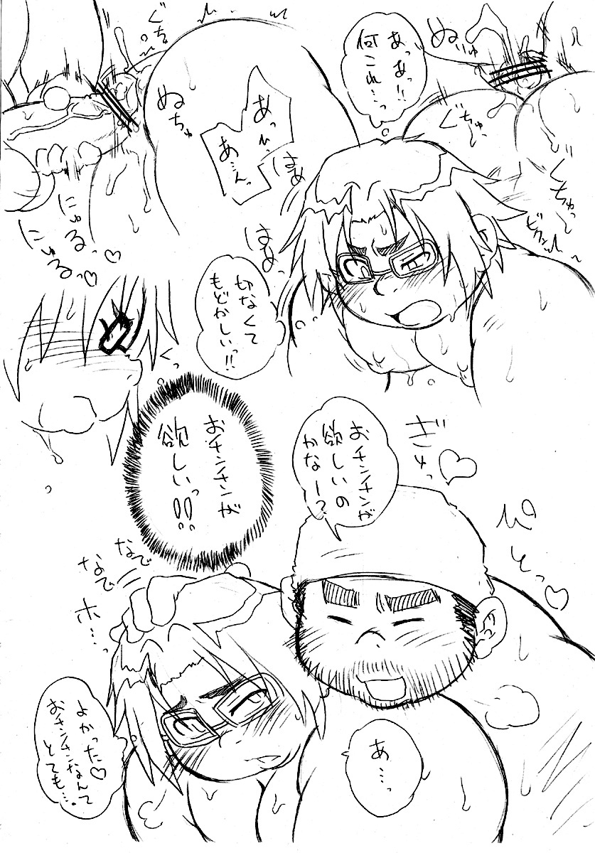 Rule34 – If it exists, there is porn of it / kohta hirano / 19038