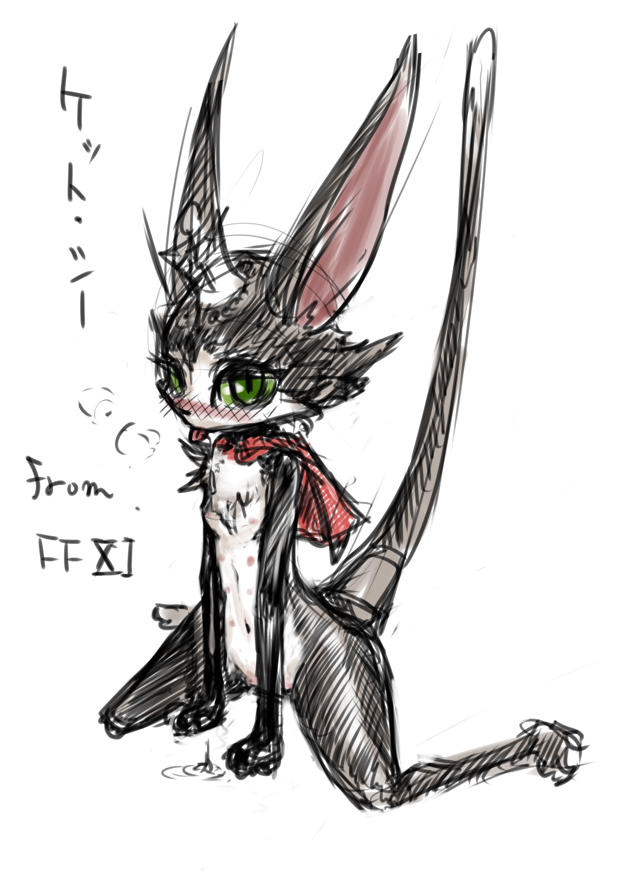 Rule34 – If it exists, there is porn of it / cait sith / 19075