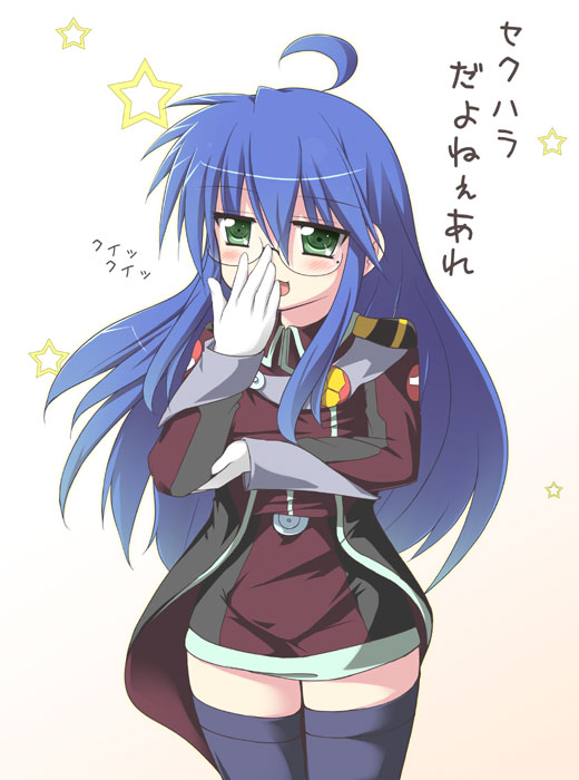 tekehiro, hirano aya, izumi konata, mena roshan, mina roshan, lucky star, macross, macross frontier, 1girl, adjusting eyewear, ahoge, blue hair, cosplay, female focus, glasses, gloves, green eyes, mena roshan (cosplay), military, military uniform, mina roshan (cosplay), mole, mole under eye, solo, thighhighs, voice actor connection, zettai ryouiki