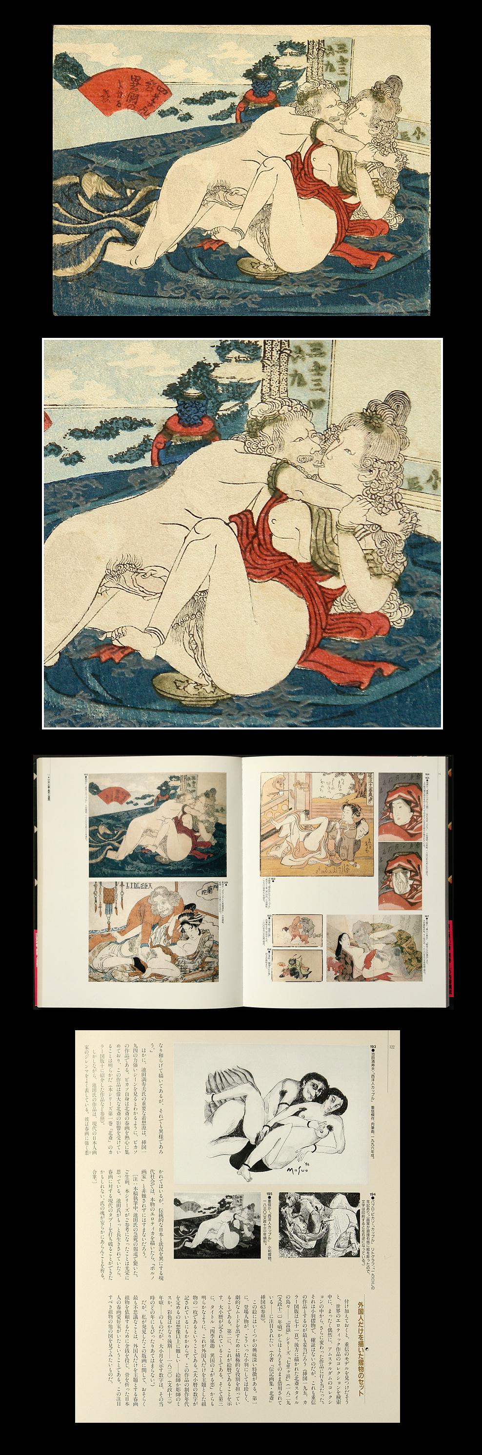 Rule34 – If it exists, there is porn of it / / 19148