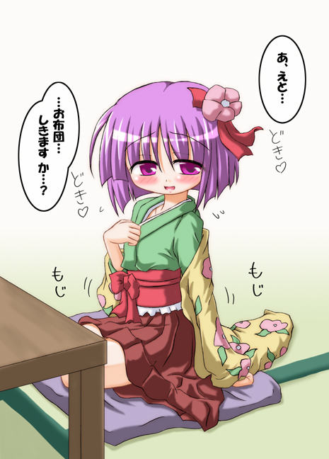 inasaki shirau, hieda no akyuu, perfect memento in strict sense, touhou, 1girl, blush, female focus, gradient background, indoors, purple eyes, purple hair, sitting, solo