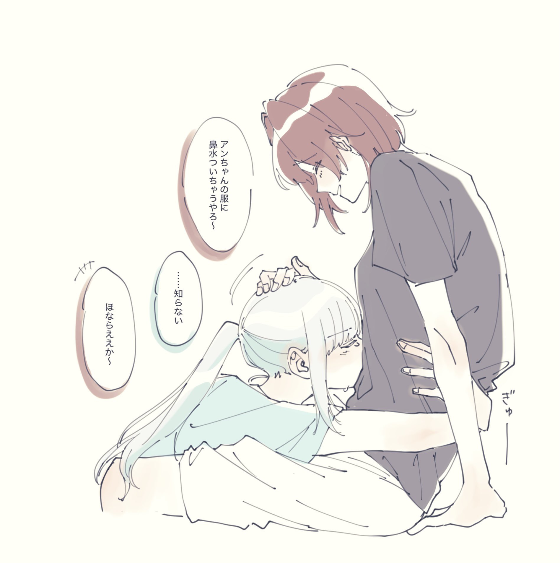 ange katrina, lize helesta, nijisanji, commentary request, highres, translation request, 2girls, aoki pnd, black shirt, blue hair, blue shirt, closed eyes, holding own arm, hug, long hair, lying on lap, multiple girls, open mouth, ponytail, red hair, shirt, short hair, short sleeves, shorts, smile, speech bubble, white hair, white shorts, yuri