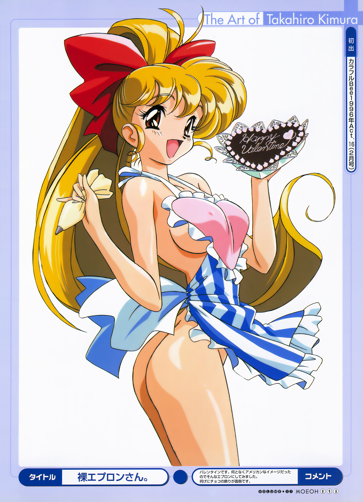 kimura takahiro, highres, 1girl, apron, artist name, ass, blonde hair, bottomless, bow, breasts, brown eyes, cake, covered erect nipples, cropped legs, female focus, food, from side, hair bow, hands up, heart, holding, large breasts, long hair, looking at viewer, naked apron, no bra, no panties, open mouth, ponytail, shiny skin, sideboob, smile, solo, valentine