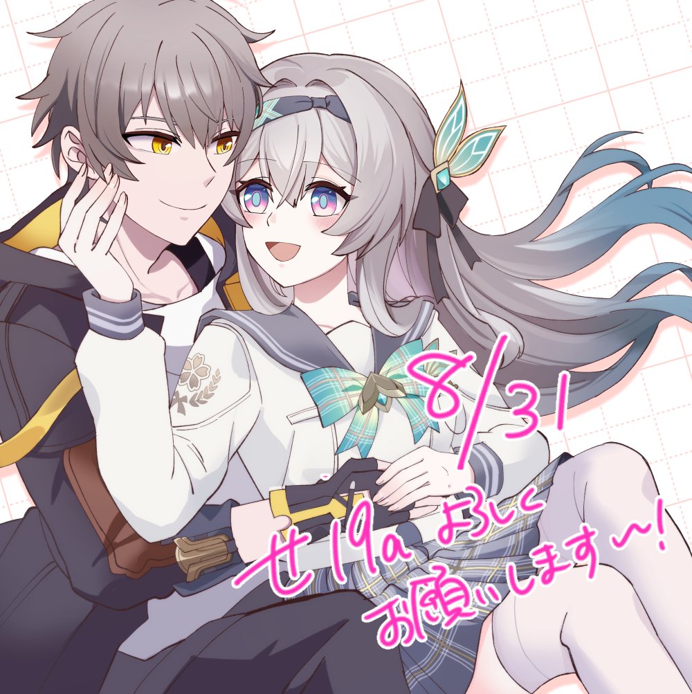 caelus (honkai: star rail), firefly (honkai: star rail), firefly (spring missive) (honkai: star rail), trailblazer (honkai: star rail), honkai: star rail, honkai (series), 1boy, 1girl, black jacket, black pants, black ribbon, blush, bow, bowtie, closed mouth, collared shirt, gradient eyes, gradient hair, green bow, green bowtie, green pupils, grey hair, grey hairband, grey sailor collar, grey skirt, hair between eyes, hair intakes, hair ornament, hair ribbon, hairband, hetero, jacket, kuroda 11n, long hair, long sleeves, multicolored eyes, multicolored hair, open mouth, pants, plaid bow, plaid bowtie, plaid clothes, pleated skirt, ribbon, sailor collar, shirt, short hair, skirt, smile, thighhighs, white shirt, white sleeves, white thighhighs, yellow eyes