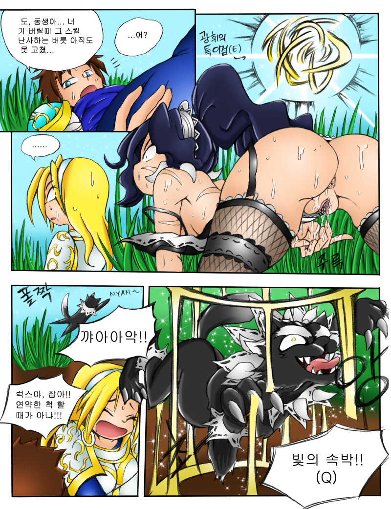 Rule34 – If it exists, there is porn of it / kimmundo, french maid nidalee, garen, luxanna crownguard, nidalee / 19242