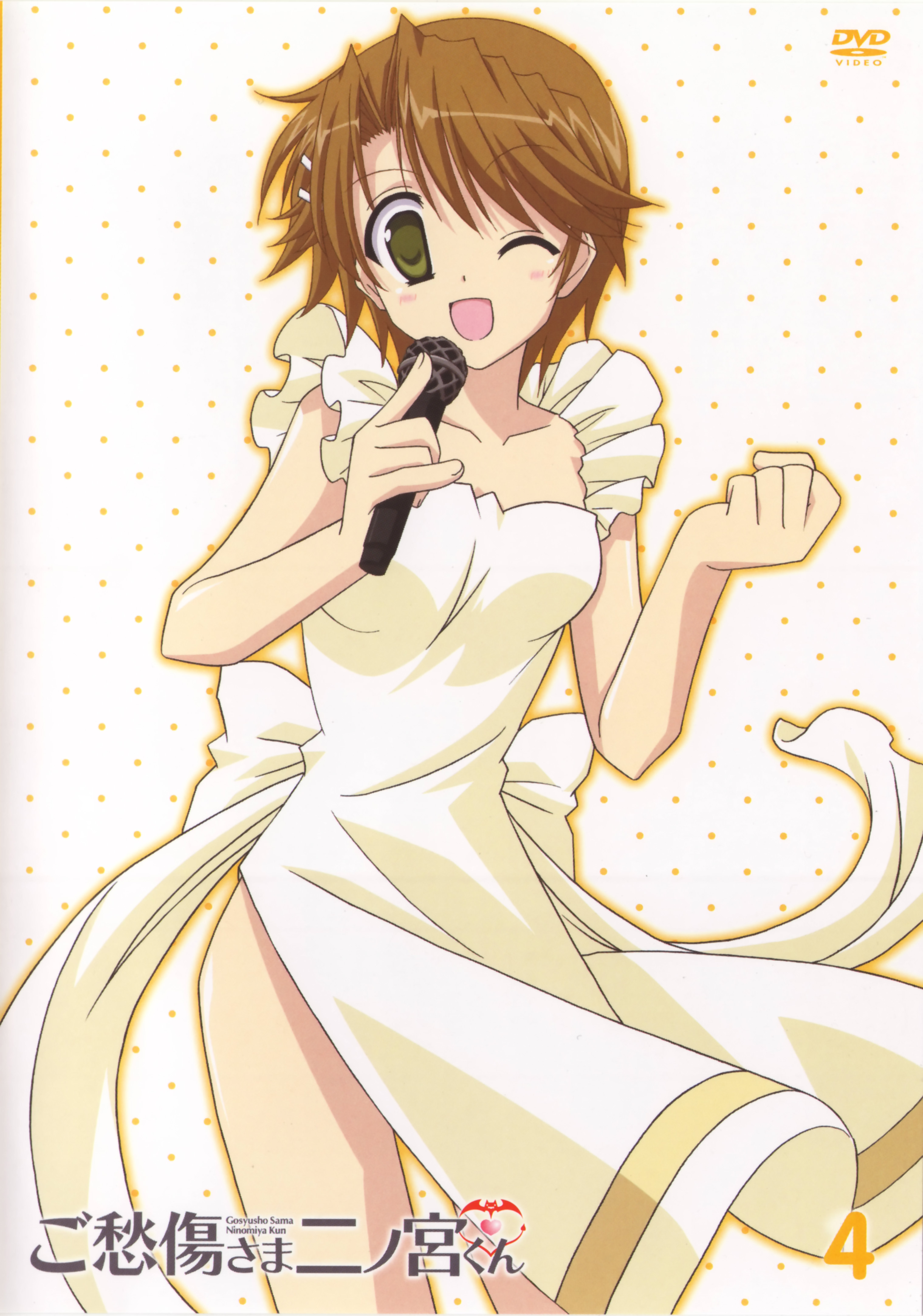 ayakawa hinako, goshuushou-sama ninomiya-kun, absurdres, highres, 00s, apron, bow, brown hair, cover, dvd cover, microphone, music, naked apron, short hair, singing, wink