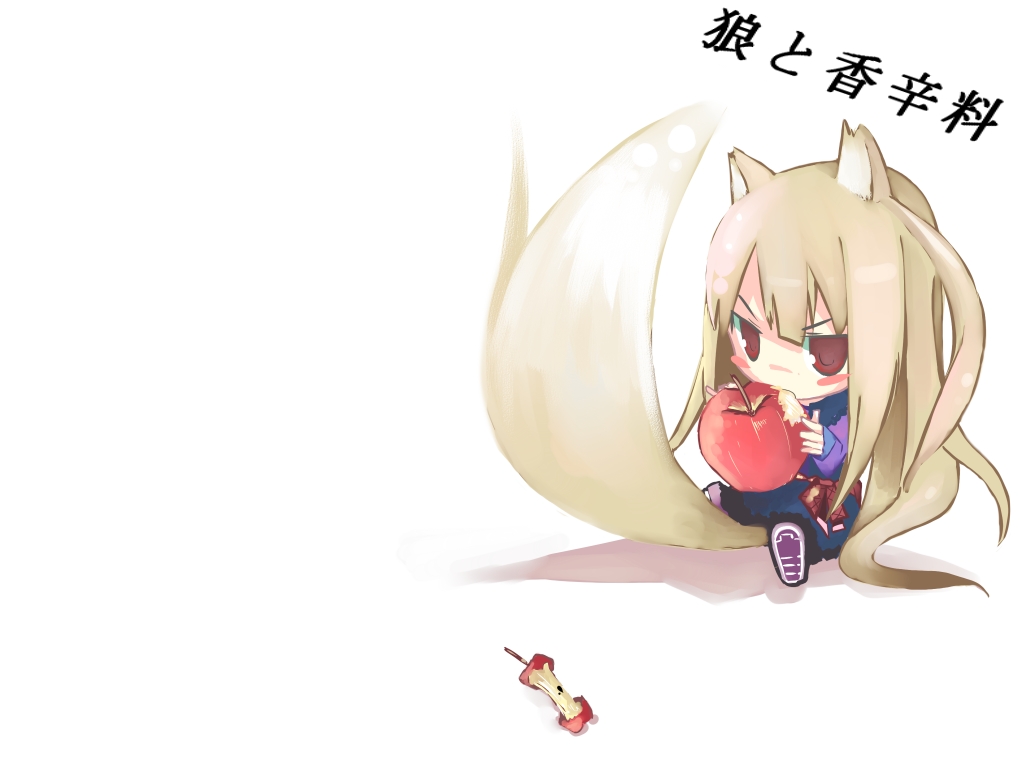 kanikama, holo, spice and wolf, 00s, 1girl, animal ears, apple, apple core, chibi, eating, female focus, food, fruit, holding, holding food, holding fruit, solo, tail, wolf ears, wolf tail