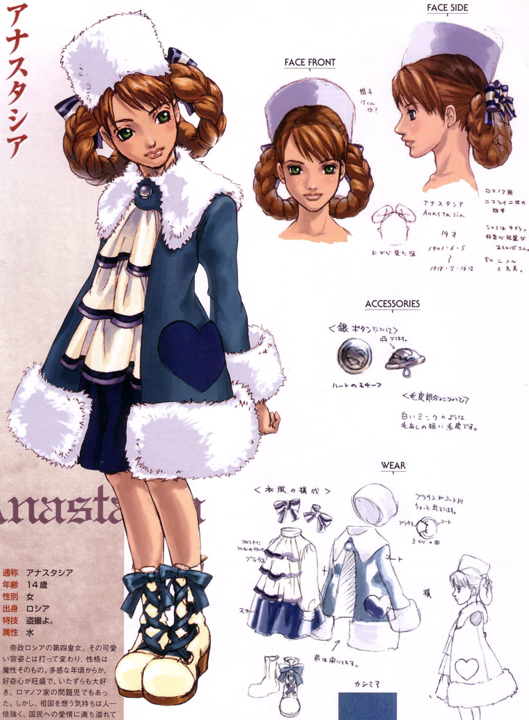 katou miyako, anastasia (shadow hearts), shadow hearts, shadow hearts ii, cross-laced footwear, white footwear, concept art, 1girl, arms behind back, blouse, blush, boots, bow, braid, braided hair rings, breasts, brooch, brown hair, character name, character profile, coat, coat dress, dress, full body, fur trim, gradient background, green eyes, hair bow, hair rings, hat, head tilt, heart, heart print, jewelry, lips, looking at viewer, looking to the side, open clothes, open coat, portrait, profile, reference sheet, shirt, simple background, small breasts, standing, twin braids, white background, winter clothes