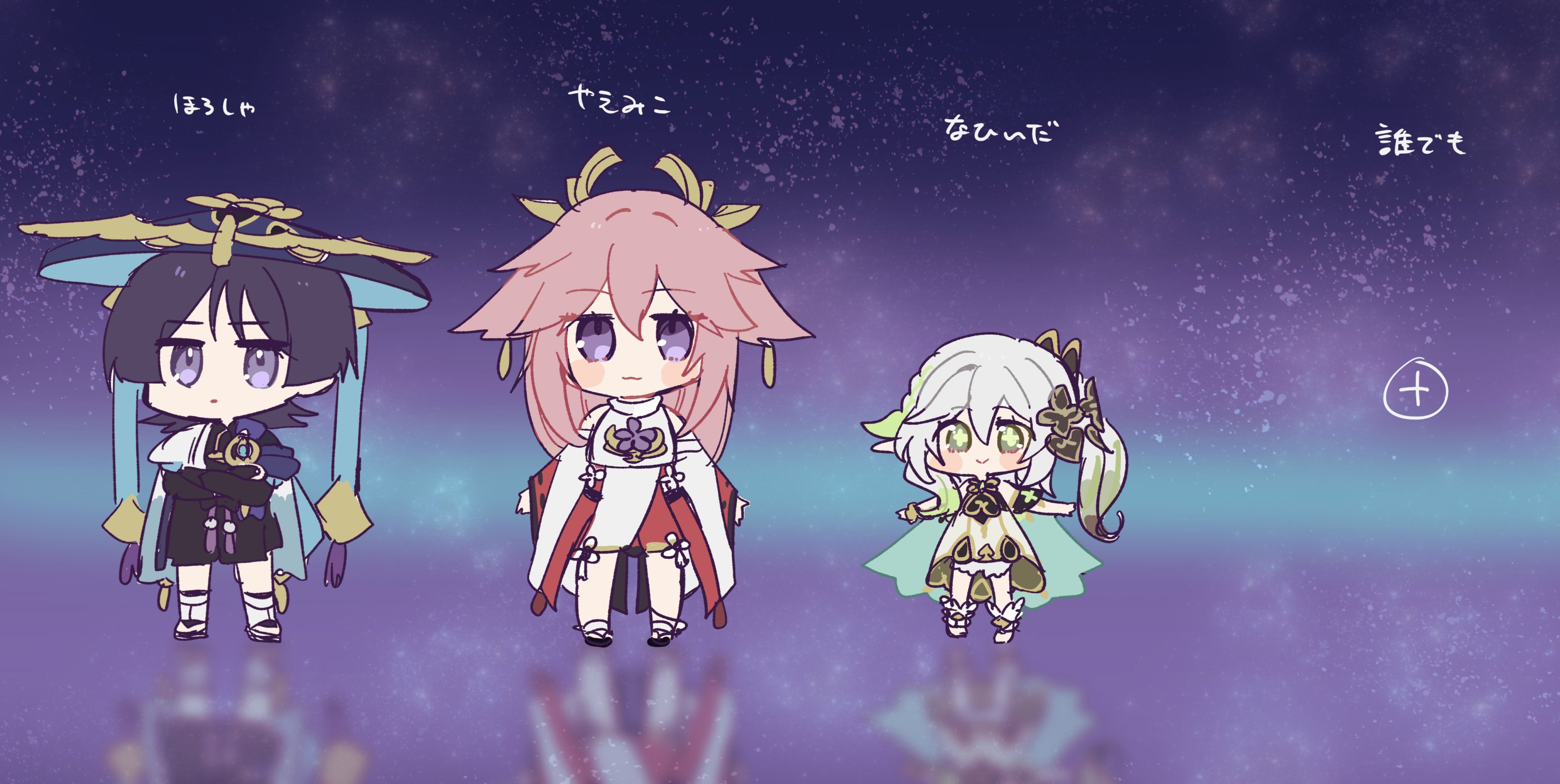 aomattya, nahida (genshin impact), scaramouche (genshin impact), wanderer (genshin impact), yae miko, genshin impact, toeless socks, highres, translation request, 1boy, 2girls, :>, :3, animal ears, anklet, armlet, arms at sides, black bodysuit, black bow, black bridal gauntlets, black hair, black sandals, black shorts, bloomers, blue gemstone, blue hat, blue sleeves, blunt ends, blush stickers, bodysuit, bow, bracelet, bridal gauntlets, cape, chibi, chinese knot, closed mouth, cross-shaped pupils, crossed arms, detached sleeves, dress, earrings, fox ears, gameplay mechanics, gem, gold, gold ring, gold trim, green cape, green eyes, green hair, green pupils, green sleeves, hair between eyes, hair ornament, half crown braid, hat, head ornament, heart, heart hair ornament, height difference, japanese clothes, jewelry, jingasa, kimono, layered sleeves, leaf, leaf hair ornament, leg warmers, long hair, looking at viewer, mandarin collar, middle ring, multicolored hair, multiple girls, nontraditional miko, open hands, outstretched arms, pelvic curtain, pink hair, plus sign, pointy ears, purple cape, purple eyes, red sleeves, reflective floor, ribbon-trimmed sleeves, ribbon trim, sandals, shirt, short sleeves, shorts, side ponytail, sidelocks, smile, socks, standing, streaked hair, symbol-shaped pupils, tabi, tareme, underwear, white bloomers, white dress, white hair, white kimono, white leg warmers, white shirt, white sleeves, white socks, wide sleeves, wispy bangs, zouri
