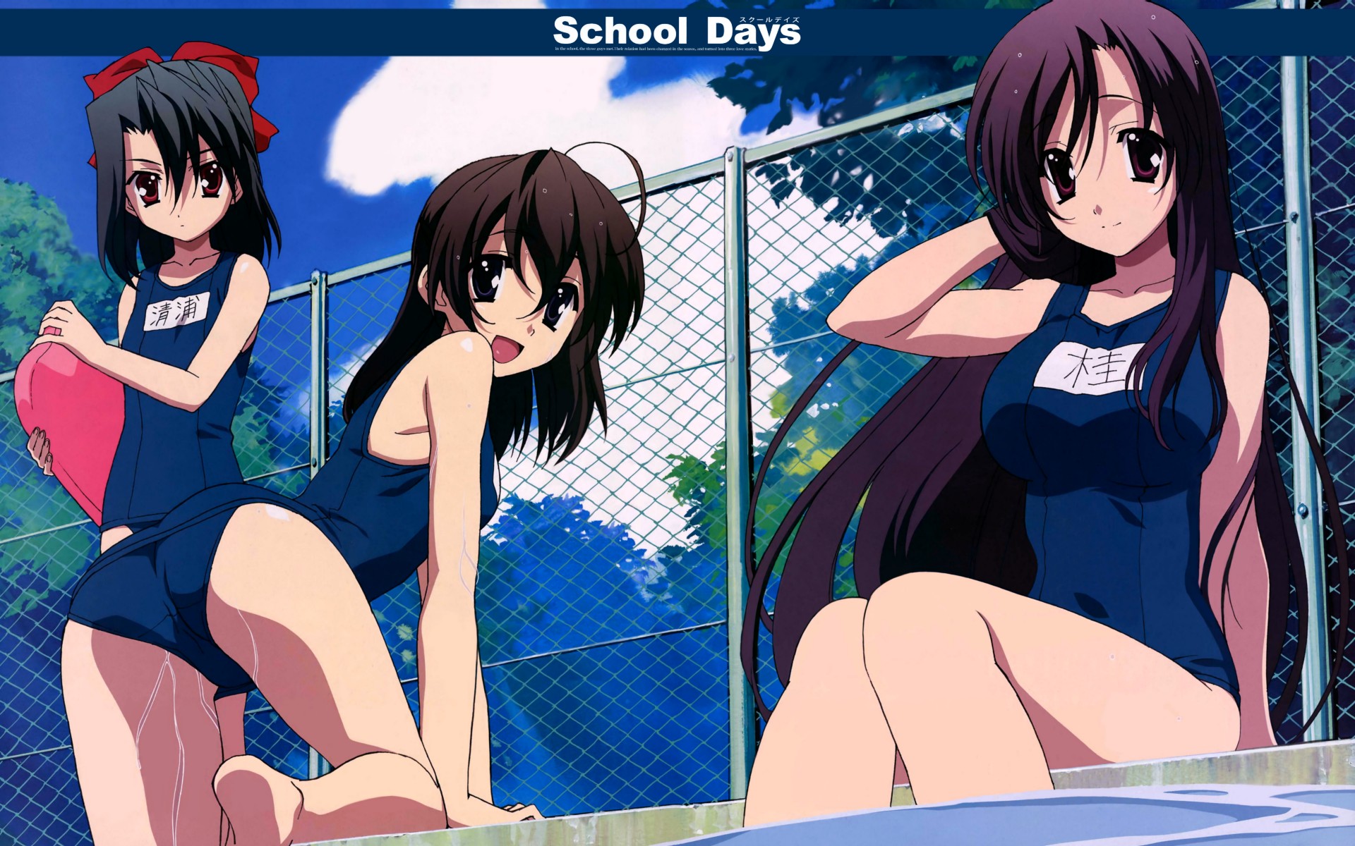 gotou junji, yanagi shinsuke, katsura kotonoha, kiyoura setsuna, saionji sekai, school days, highres, official art, official wallpaper, 00s, 3girls, adjusting hair, ahoge, all fours, ass, barefoot, black eyes, black hair, bow, breasts, chain-link fence, cloud, day, feet, fence, flat chest, hair bow, kickboard, large breasts, long hair, looking back, multiple girls, name tag, one-piece swimsuit, outdoors, pool, poolside, purple eyes, purple hair, school swimsuit, short hair, sitting, sky, smile, soaking feet, soles, swimsuit, very long hair, water, wet