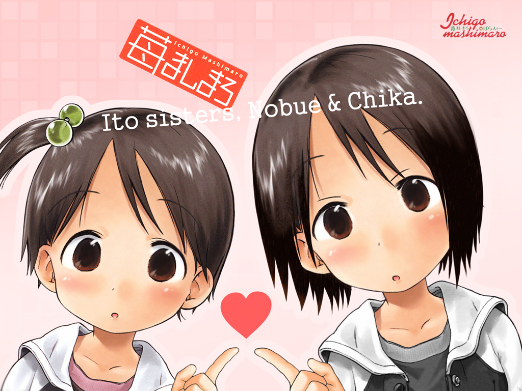 barasui, itou chika, itou nobue, ichigo mashimaro, 2girls, brown hair, child, heart, multiple girls, short hair, siblings, sisters