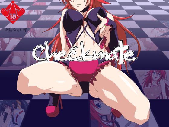 Rule34 – If it exists, there is porn of it / akeno himejima, rias gremory / 19465