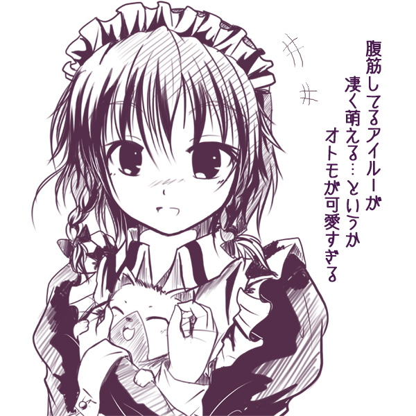 nanaume (shichimi tougarashi), izayoi sakuya, touhou, 1girl, braid, cat, female focus, monochrome, purple theme, solo