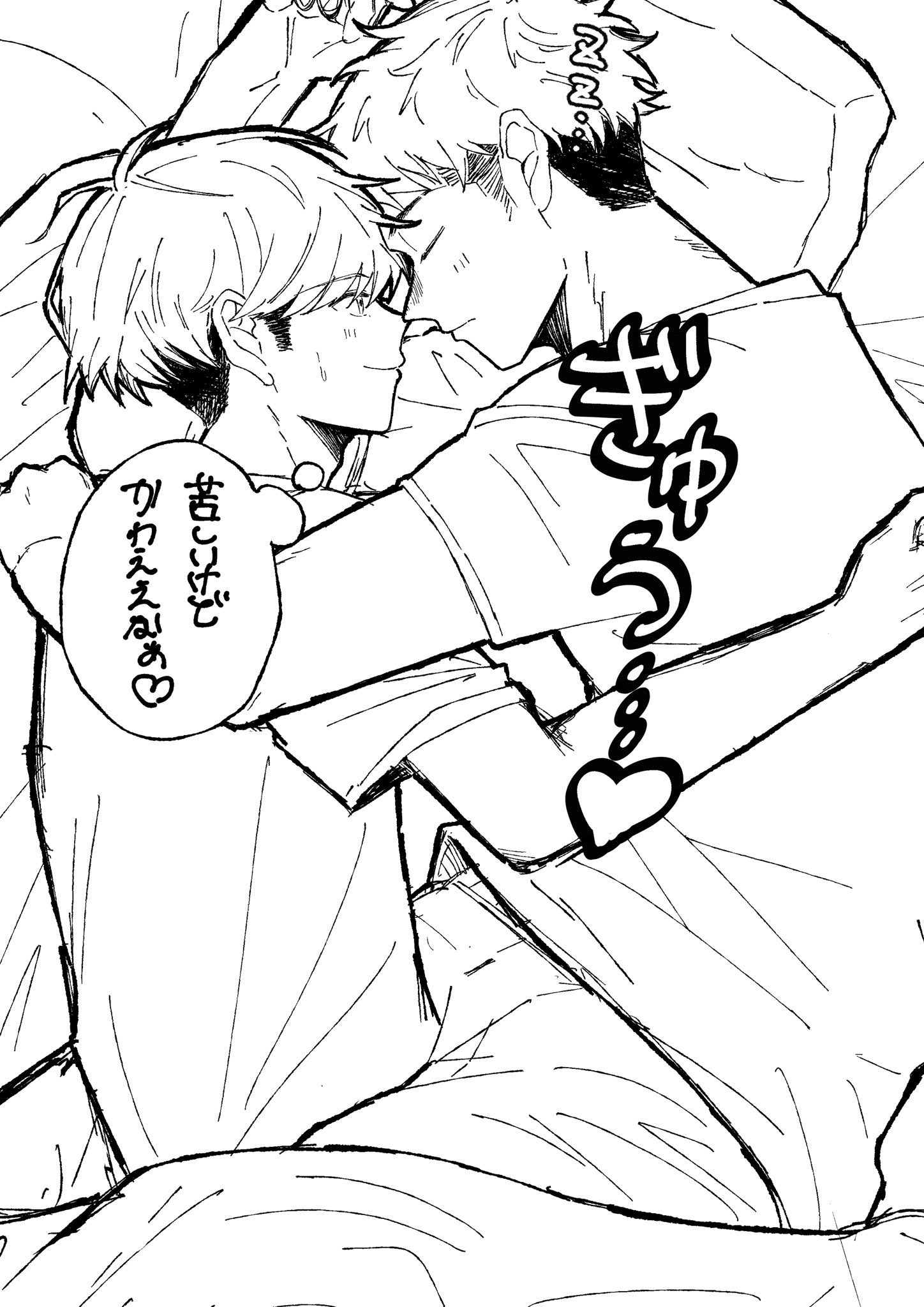 kayuta, takami kouki, tohno gen, futsuu no keion-bu, commentary request, highres, translation request, 2boys, blush, eyebrow cut, face-to-face, greyscale, hug, lineart, looking at another, lying, male focus, monochrome, multiple boys, no eyewear, on side, shirt, short hair, short sleeves, sleeping, smile, speech bubble, t-shirt, thought bubble, very short hair, yaoi