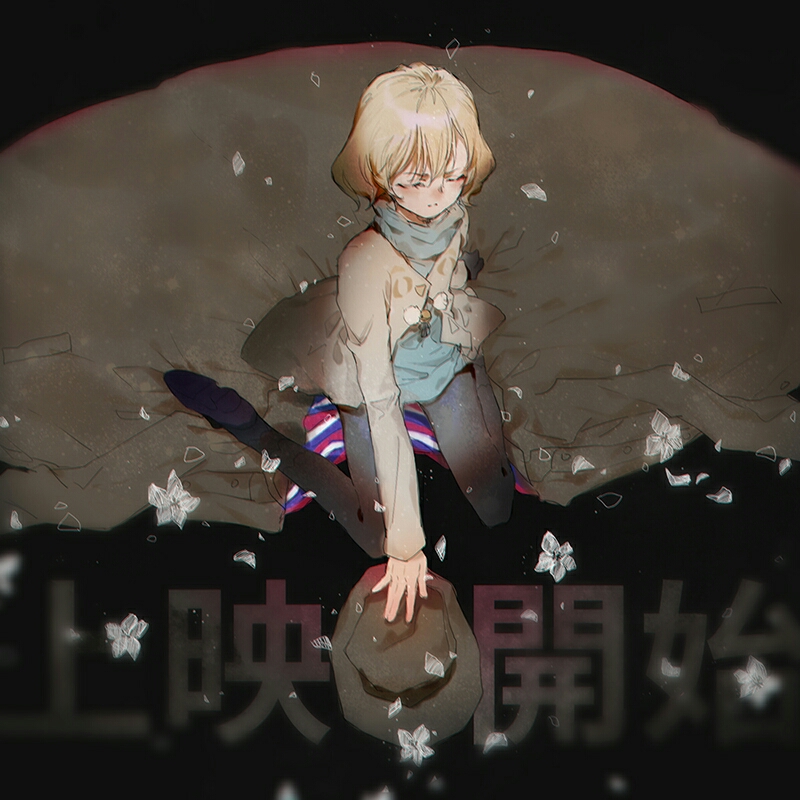 18 (backstreetno18), moritsuka shun, occultic;nine, science adventure, translation request, 1girl, blonde hair, blue sweater, closed eyes, coat, expressionless, fedora, flower, full body, gloves, hat, kisaki asuna, kneeling, long sleeves, no gloves, open mouth, pantyhose, short hair, solo, sweater, white coat, yellow eyes