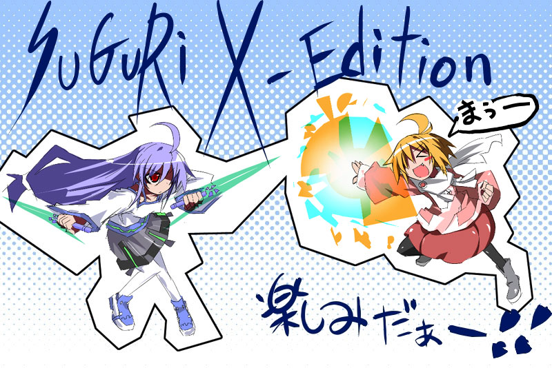 qp (orange juice), suguri (orange juice), 100% orange juice, qp shooting, suguri, black legwear, white legwear, 2girls, ahoge, blonde hair, blue hair, fang, multiple girls, pantyhose, red eyes, sword, weapon