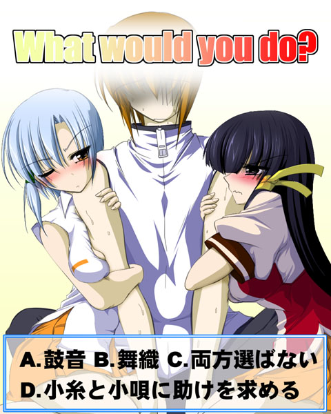 mon deep (mitsuki), yuuki makoto (radiant), kasuga maori, kasuga tsuzune, aq interactive, arcana heart, atlus, examu, partially translated, translation request, 1boy, 2girls, annoyed, blush, choice, choices, hug, jealous, multiple girls, one eye closed, siblings, sisters