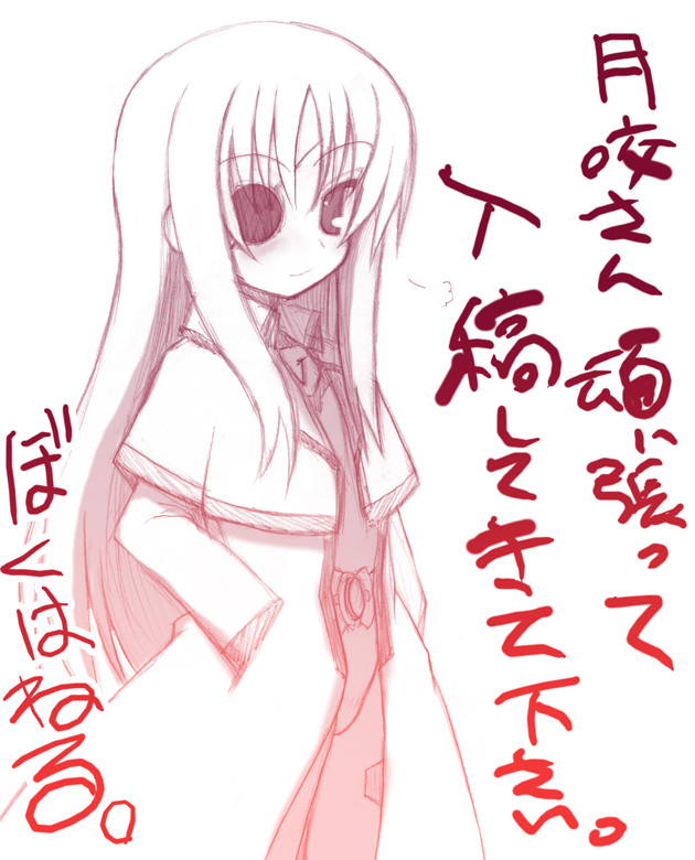 cinque (nanoha), numbers (nanoha), lyrical nanoha, mahou shoujo lyrical nanoha, mahou shoujo lyrical nanoha strikers, 00s, 1girl, eyepatch, female focus, long hair, monochrome, pink theme, sketch, solo