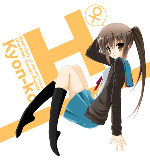 tomosuke, kyonko, suzumiya haruhi no yuuutsu, 00s, 1girl, brown eyes, brown hair, cardigan, female focus, genderswap, genderswap (mtf), ponytail, school uniform, serafuku, solo