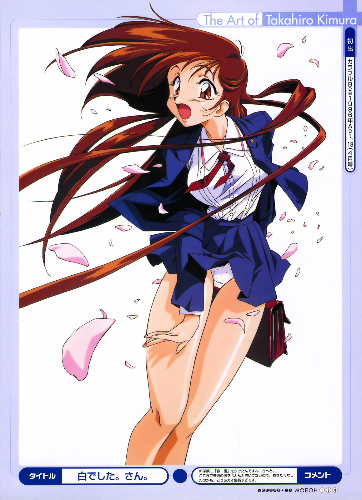 kimura takahiro, bookbag, highres, 1girl, bag, brown eyes, brown hair, female focus, panties, pantyshot, petals, polka dot, polka dot panties, school uniform, serafuku, skirt, solo, underwear, wind