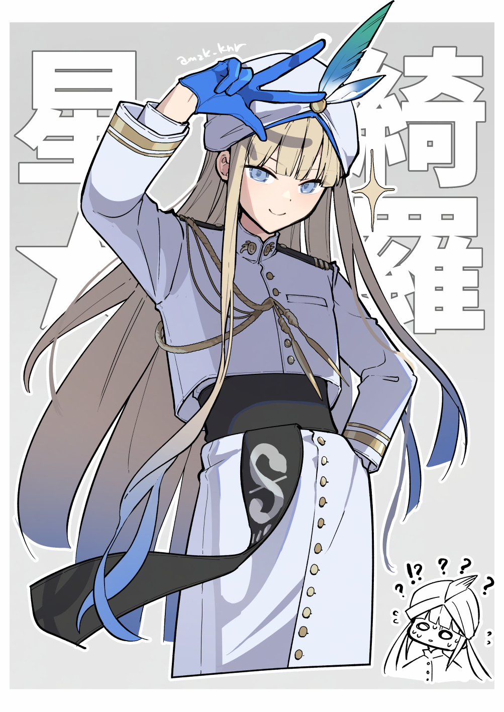 age nasuo, captain nemo (fate), nemo (fate), noah (fate), fate/grand order, fate (series), highres, black sash, blonde hair, blue eyes, blue gloves, confused, gloves, hand on own hip, hat feather, long hair, male focus, sash, smile, v, white turban