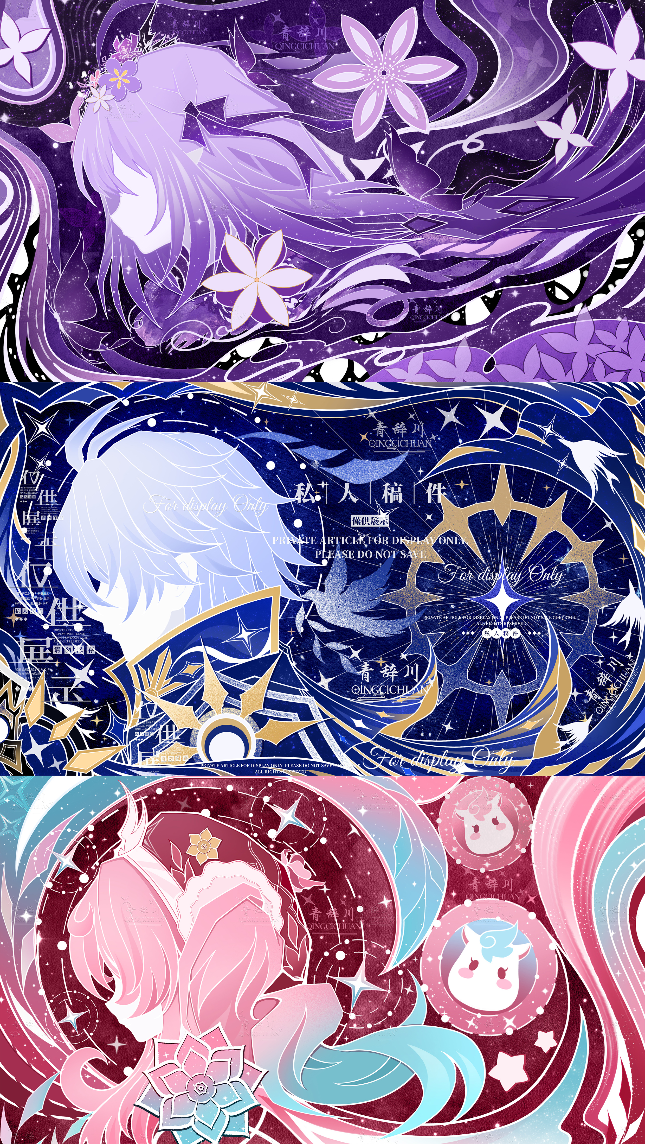 qingcichuan, castorice (honkai: star rail), hyacine (honkai: star rail), little ica (honkai: star rail), phainon (honkai: star rail), honkai: star rail, honkai (series), absurdres, highres, 1boy, 2girls, abstract background, bird, constellation, english text, feathers, flower, from side, hair over eyes, long hair, multiple girls, pink flower, profile, purple hair, sample watermark, short hair, sparkle, star (sky), star (symbol), watermark, white flower, white hair