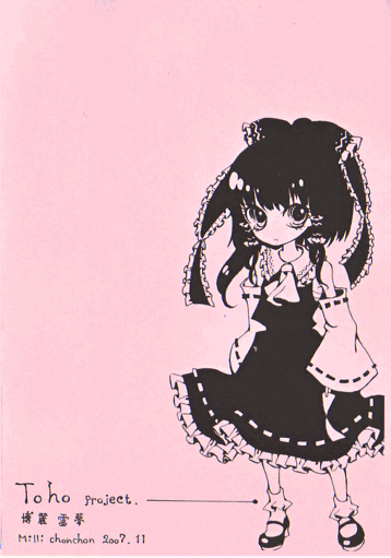 miri, miri (tobira no mukou), hakurei reimu, touhou, 1girl, female focus, monochrome, pink theme, solo