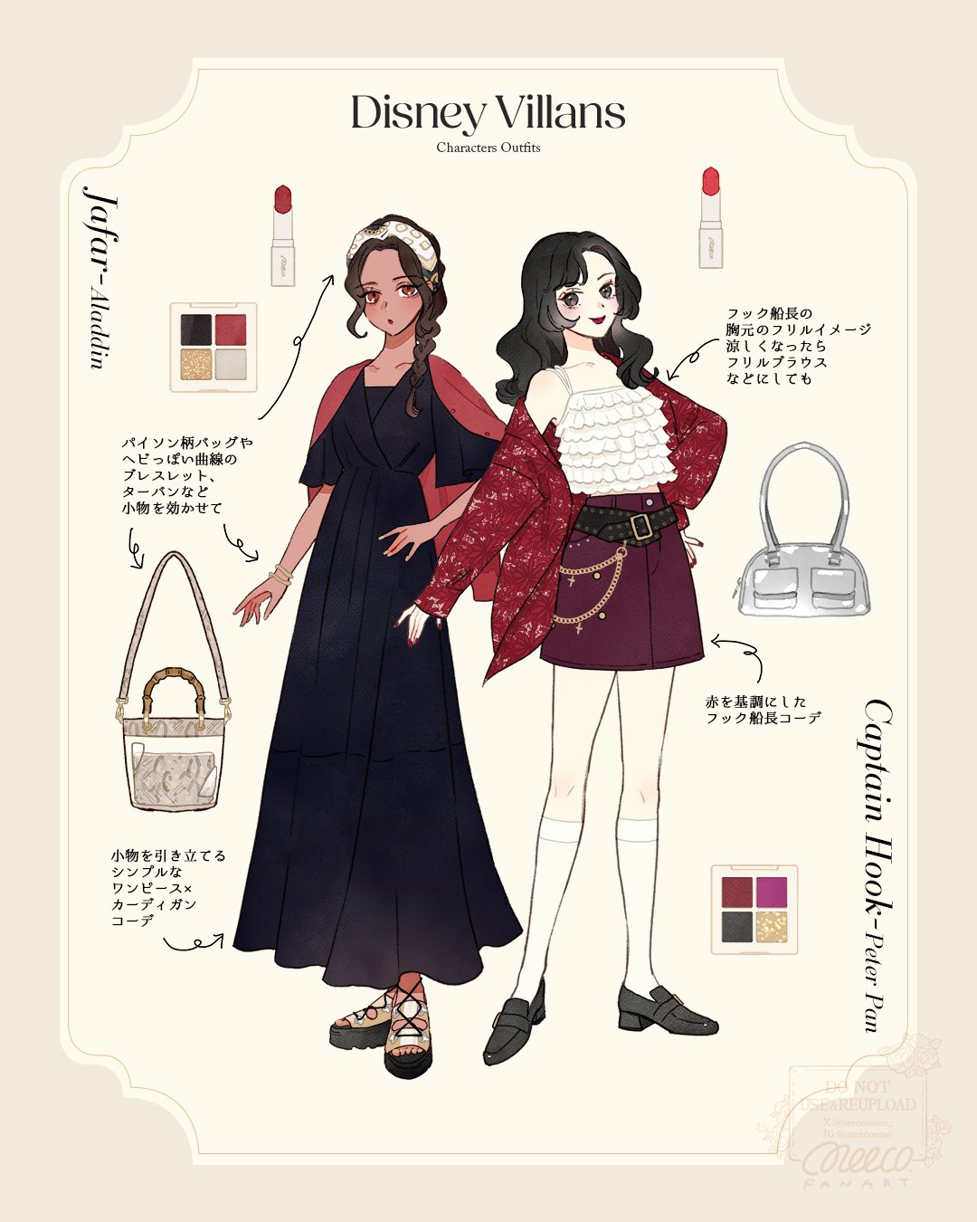 meecosme, captain hook, jafar, jasmine (disney), aladdin (movie), walt disney's peter pan, highres, 2girls, bag, black hair, brown eyes, contemporary, cosplay, curly hair, dark-skinned female, dark skin, earrings, full body, genderswap, handbag, jacket, jafar (cosplay), jewelry, lips, long hair, looking at viewer, multiple girls, shirt, skirt, smile, solo, very long hair