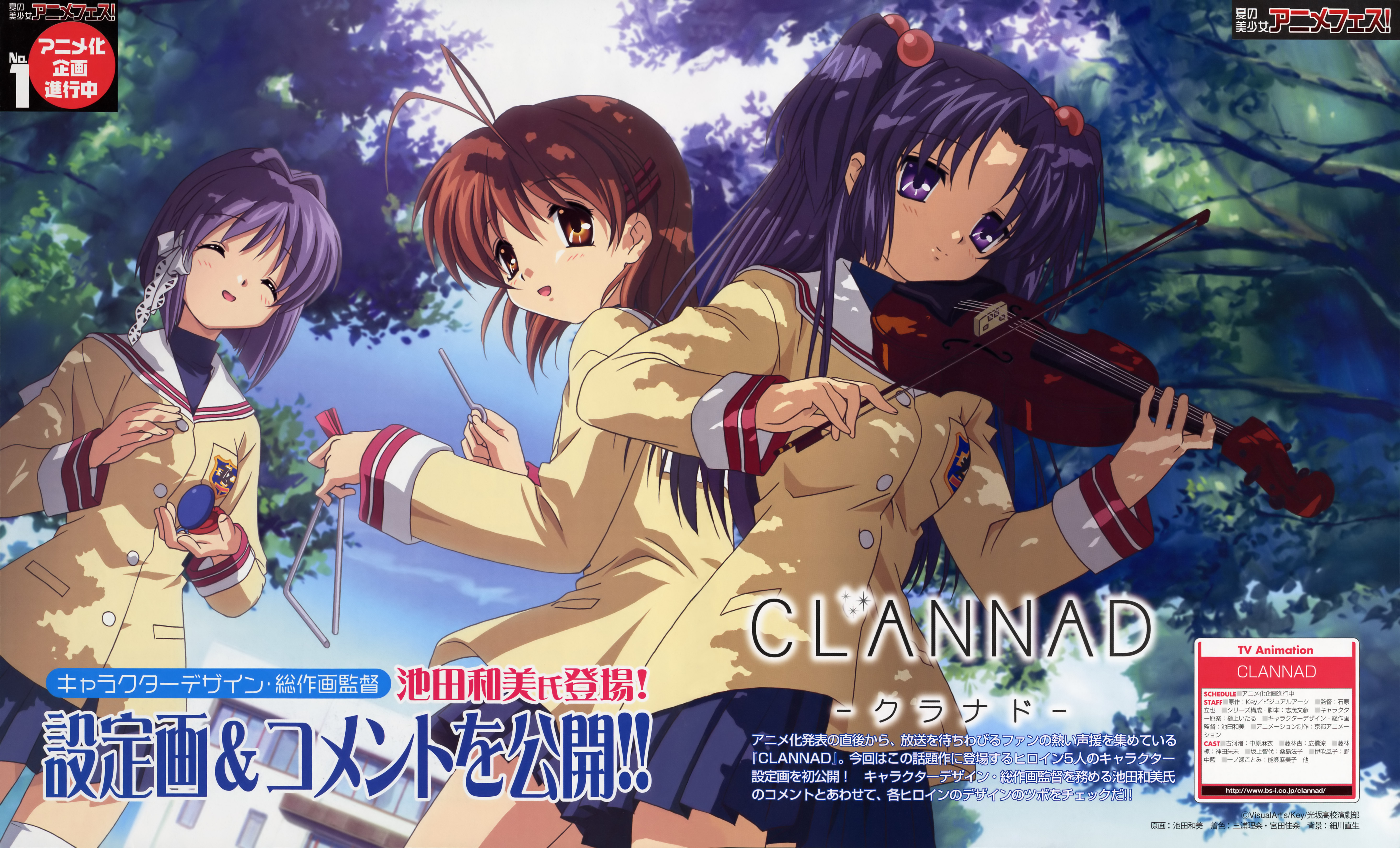 ikeda kazumi, fujibayashi ryou, furukawa nagisa, ichinose kotomi, clannad, absurdres, highres, official art, scan, 00s, 3girls, antenna hair, castanets, closed eyes, hair bobbles, hair ornament, hair ribbon, instrument, multiple girls, ribbon, school uniform, serafuku, smile, two side up, violin