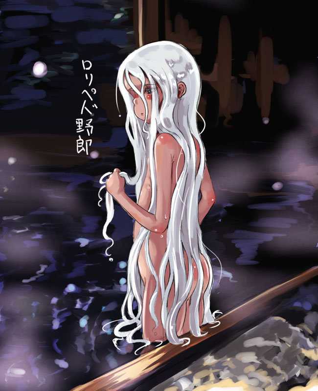 lefty10, copyright request, translation request, 1girl, ass, blush, female focus, flat chest, from side, japanese text, loli, long hair, nude, onsen, outdoors, solo, standing, text focus, very long hair, wading, water, white hair
