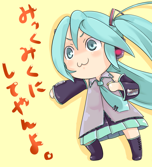 kumuiutabito, hatsune miku, vocaloid, bad id, bad pixiv id, :3, chibi, fighting stance, long hair, solo, twintails, very long hair