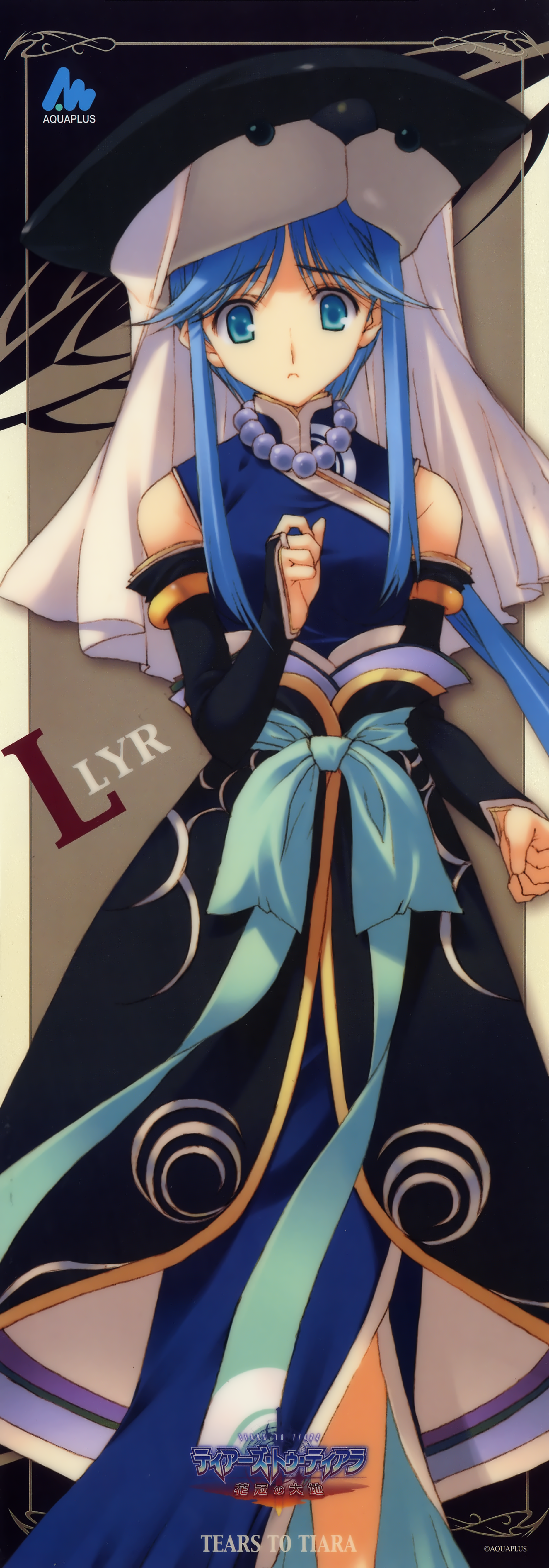 nakamura takeshi, llyr, tears to tiara, absurdres, highres, long image, tall image, 00s, 1girl, blue eyes, blue hair, dress, female focus, headdress, long hair, matching hair/eyes, solo, stick poster