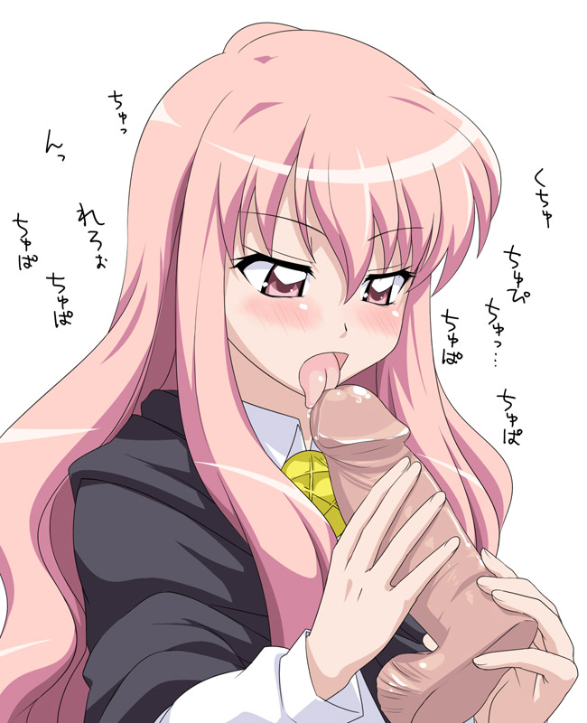 youkan, louise francoise le blanc de la valliere, zero no tsukaima, 00s, 1girl, blush, dildo, fellatio, licking, loli, long hair, oral, penis, pink eyes, pink hair, sex toy, solo, solo focus, tongue, uncensored