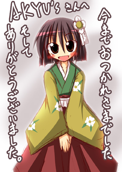 ichidai taisa, hieda no akyuu, perfect memento in strict sense, touhou, translated, 1girl, :o, blush, female focus, floral print, flower, hair flower, hair ornament, hairpin, heida no akyuu, japanese clothes, kimono, long sleeves, looking at viewer, obi, open mouth, sash, solo, standing, tareme, tassel, wide sleeves