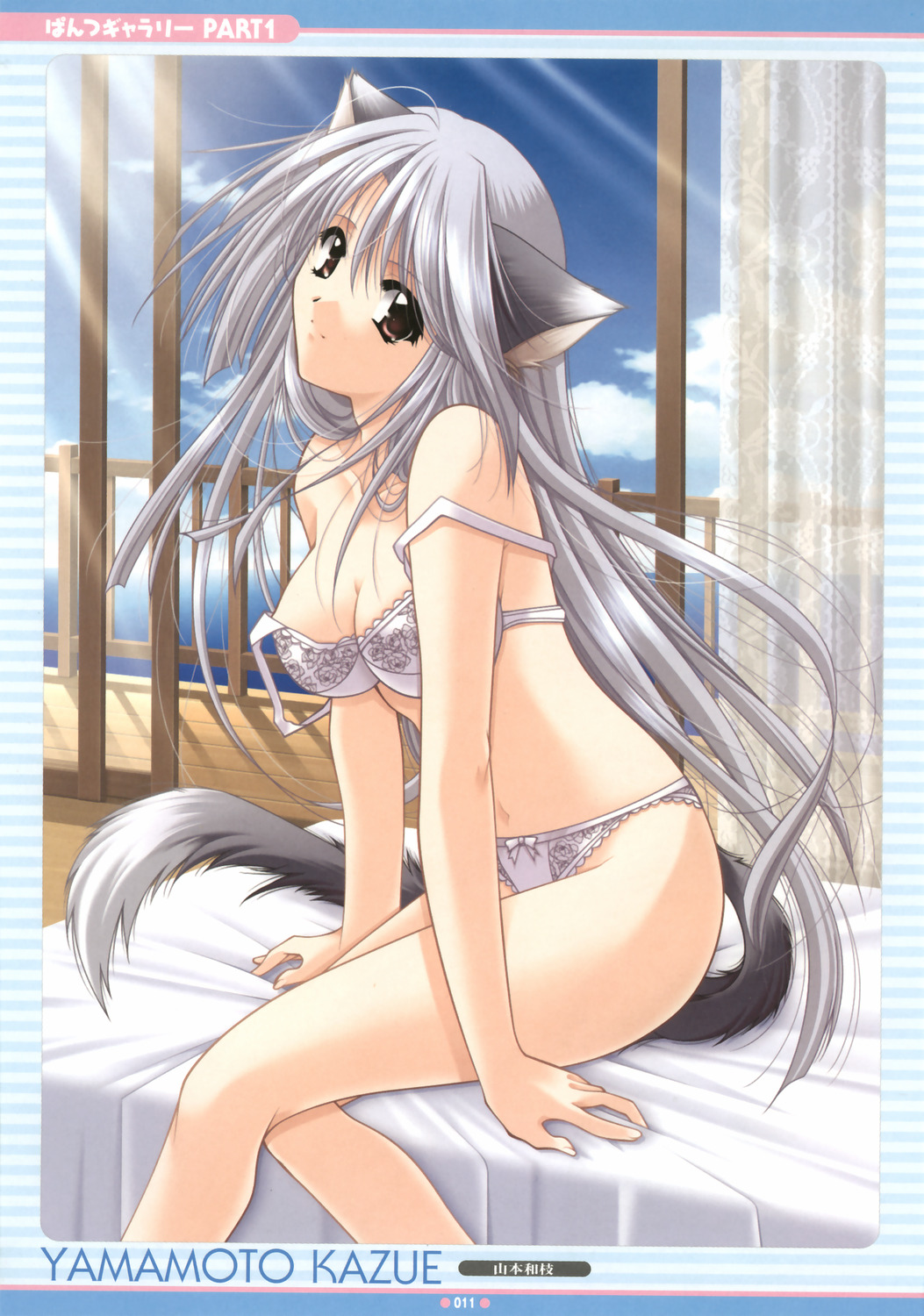 yamamoto kazue, misaki (mikokon), mikokon, silver hair, highres, scan, 1girl, animal ears, bare shoulders, bed, bra, brown eyes, cat ears, cat tail, female focus, light rays, lingerie, long hair, looking at viewer, navel, panties, sitting, solo, strap slip, sunbeam, sunlight, tail, underwear, underwear only