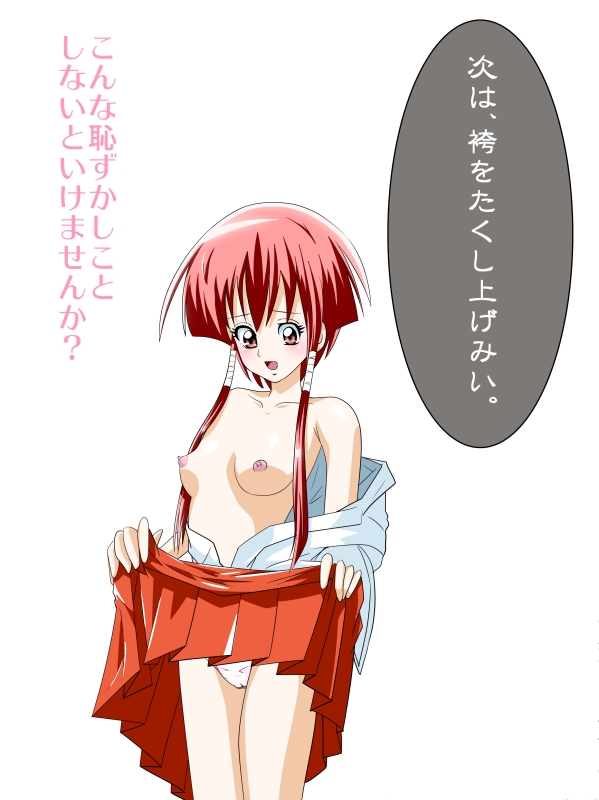 Rule34 – If it exists, there is porn of it / isafuyu / 20130