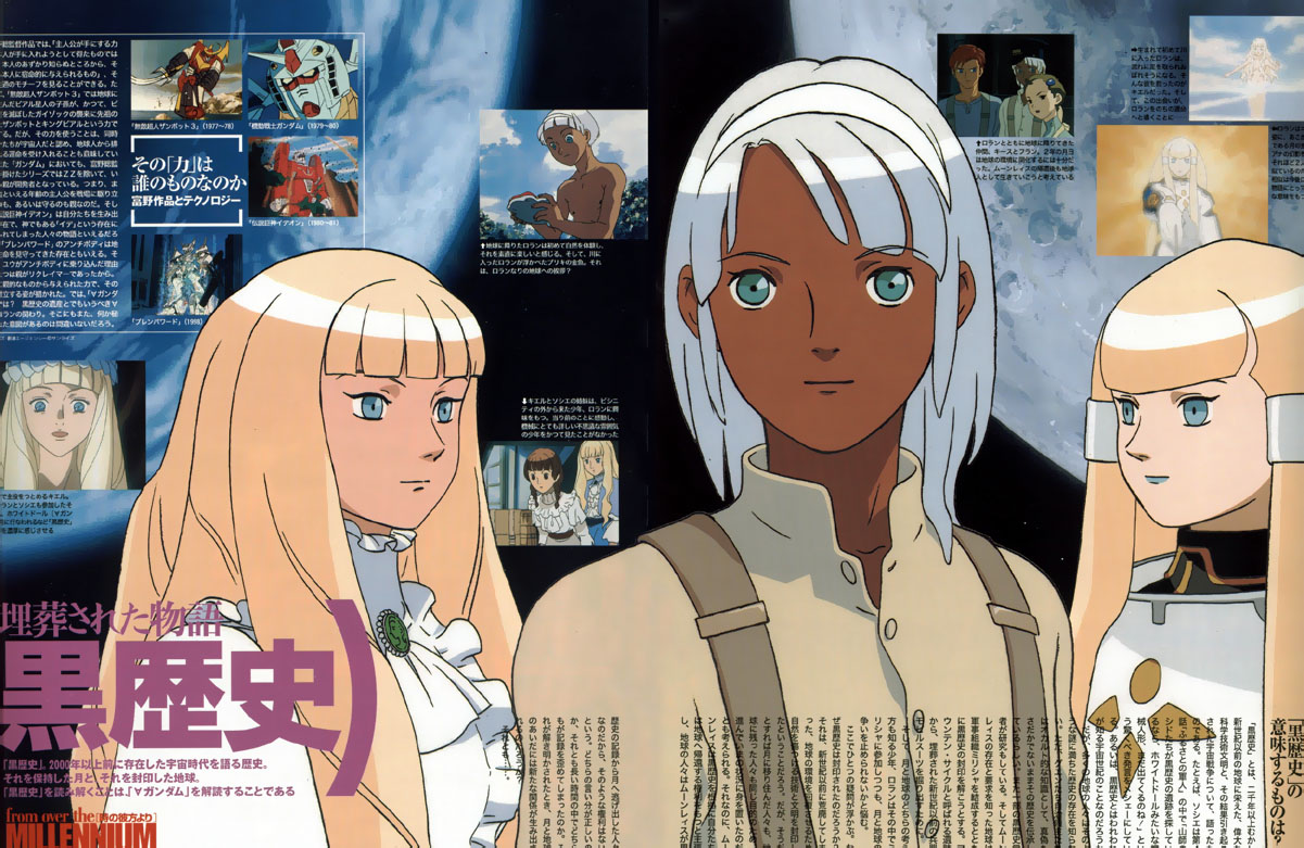 dianna soreil, fran doll, keith laijie, kihel heim, loran cehack, sochie heim, gundam, turn a gundam, silver hair, official art, scan, 2boys, 4girls, alternate hairstyle, blonde hair, blue eyes, brooch, brown hair, cloud, earth (planet), english text, frills, hair tubes, hairband, holding, jewelry, lipstick, long hair, makeup, mecha, moon, multiple boys, multiple girls, planet, robot, shirt, short hair, suspenders, topless female, upper body